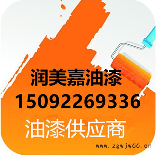 青岛户外地坪漆喷涂 地坪漆施工图2