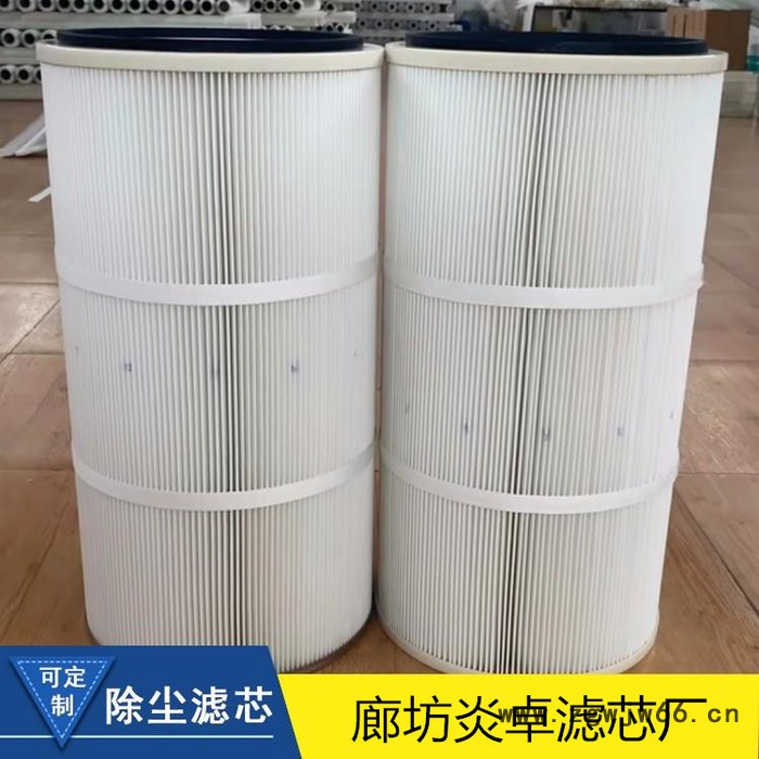 【炎卓】喷涂除尘滤芯 3266除尘滤芯 3260除尘滤芯图4