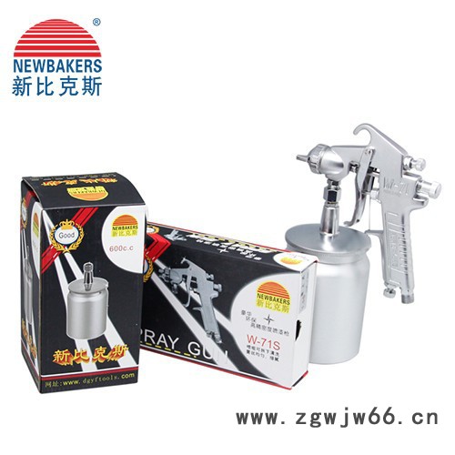 [**]  新比克斯 实用型 W-71S 喷漆枪  油漆喷枪 精工制造图2
