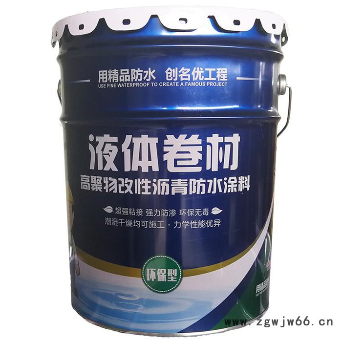 喷涂速凝防水涂料霖宇防水厂家氢凝防水涂料**图7