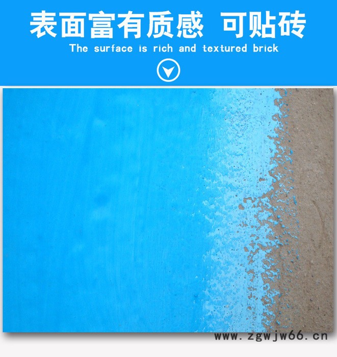 喷涂速凝防水涂料霖宇防水厂家氢凝防水涂料**图4
