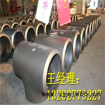 江鸿管道 三通管件厂家 异径斜三通生产厂家 工艺介绍 304三通公正价格图4