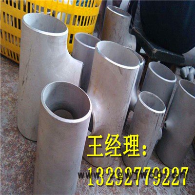江鸿管道 三通管件厂家 异径斜三通生产厂家 工艺介绍 304三通公正价格图7