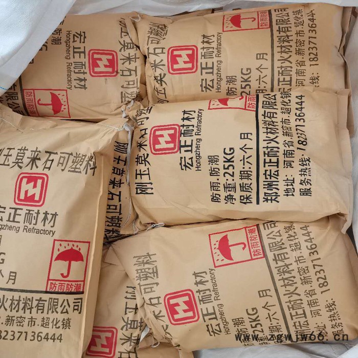 耐火可塑料 喷涂料 供应各种耐火材料 厂家供应图4