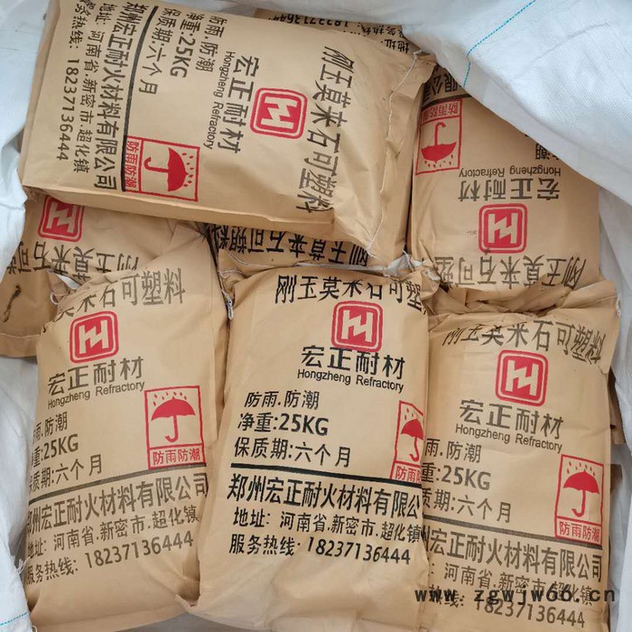 耐火可塑料 喷涂料 供应各种耐火材料 厂家供应图7
