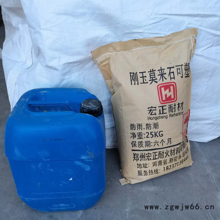 耐火可塑料 喷涂料 供应各种耐火材料 厂家供应图3