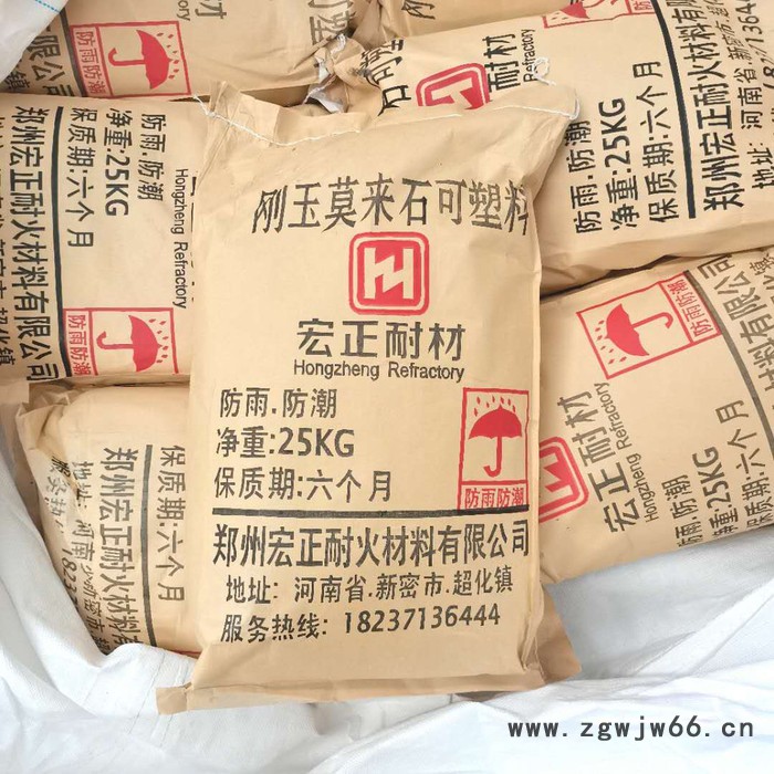 耐火可塑料 喷涂料 供应各种耐火材料 厂家供应图6