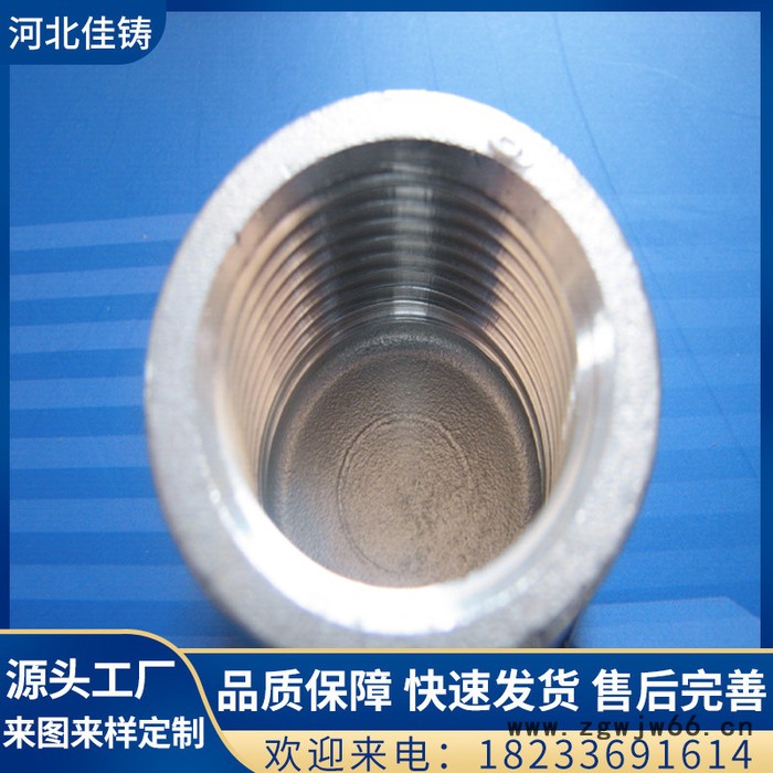 佳铸 1/8-4寸 不锈钢螺纹管帽 六角管帽 六角螺帽 可定做 水暖管件图2