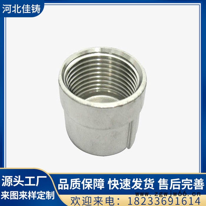 佳铸 1/8-4寸 不锈钢螺纹管帽 六角管帽 六角螺帽 可定做 水暖管件图7