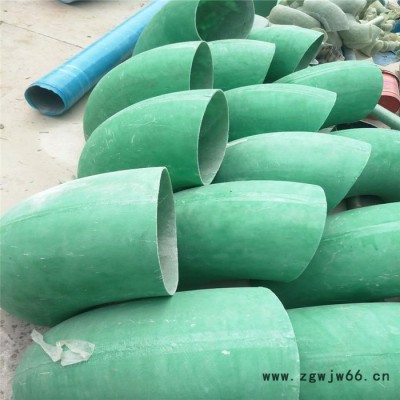 浙江鸿硕DN350玻璃钢管件三通弯头  玻璃钢耐腐蚀弯头 玻璃钢抗老化弯头