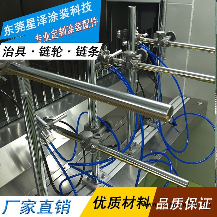 星泽工厂涂装线带刻度镀鉻喷枪架 涂装线喷枪架 32*100可调节喷枪架 厂家批发图5
