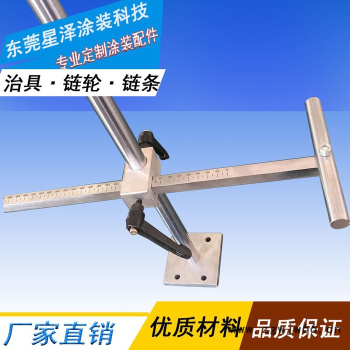 星泽工厂涂装线带刻度镀鉻喷枪架 涂装线喷枪架 32*100可调节喷枪架 厂家批发图2