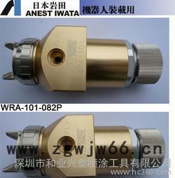 日本岩田机器人喷** LRA-200  WRA-200 WRA-101 针阀垫圈组件图3