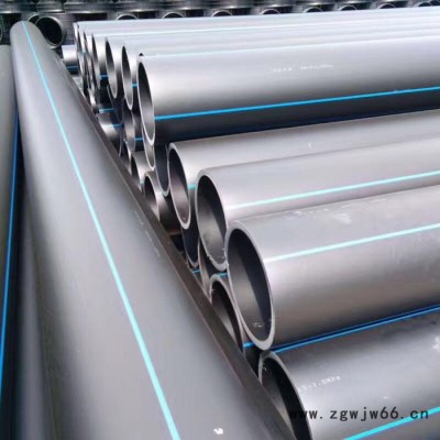 聚乙烯给水管 大口径PE管 饮用水pe管件 农业灌溉管