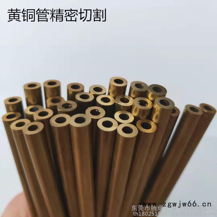 腾辉金属材料H65黄铜管 空心薄壁毛细黄铜直管 铜管件成品加工定制 精密零切割 CNC数控车床加工 开槽打孔攻丝车牙图2