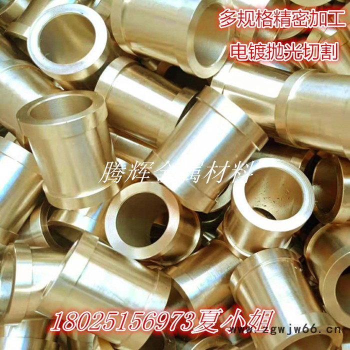 腾辉金属材料H65黄铜管 空心薄壁毛细黄铜直管 铜管件成品加工定制 精密零切割 CNC数控车床加工 开槽打孔攻丝车牙图5
