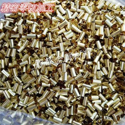 腾辉金属材料H65黄铜管 空心薄壁毛细黄铜直管 铜管件成品加工定制 精密零切割 CNC数控车床加工 开槽打孔攻丝车牙