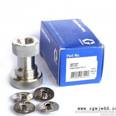 喷涂机喷嘴零件固瑞克RTX1500精饰型喷嘴喷**喷头座2