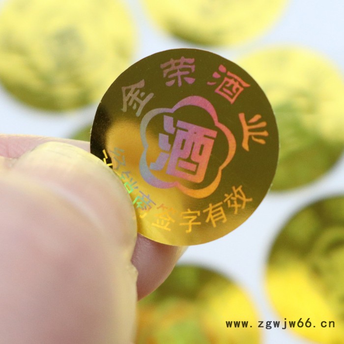 泉州五金防伪标签 沧州管件防伪标签 VOID防拆标签 揭开留字防伪标签 防拆防伪标签图2