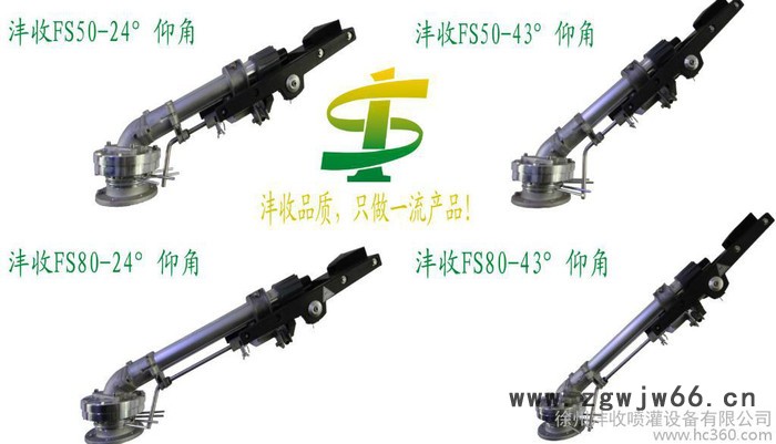 供应卷盘式喷灌机/防尘喷枪/喷灌机配