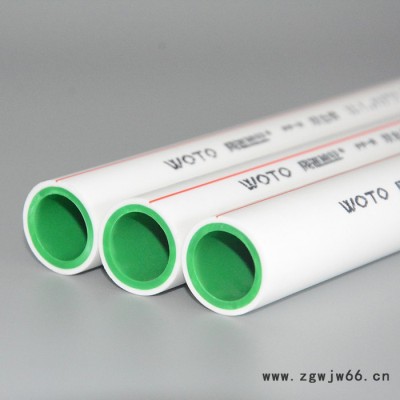 网通家装用ppr水管 ppr水管批发 ppr水管管件价格