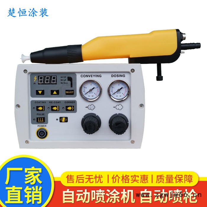 K1自动静电喷涂机 静电智能数控喷粉机 自动静电粉末喷塑机 塑粉机 自动升降机静电喷涂设备 ** 质量保证图4