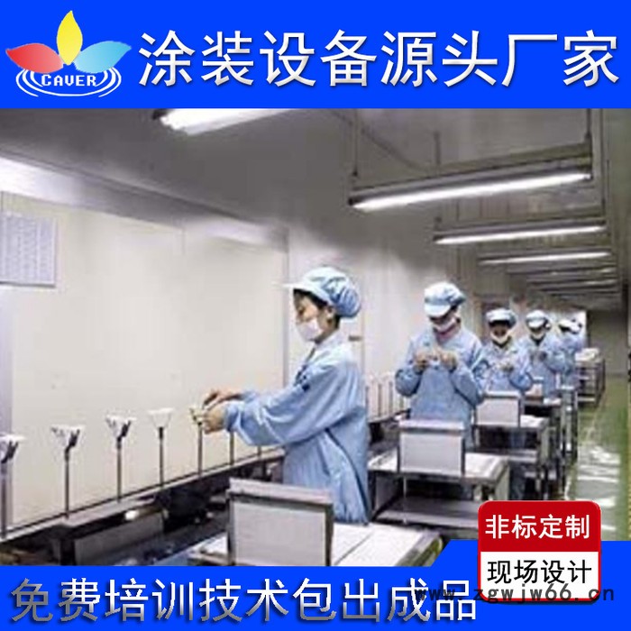 亚王 电泳涂装流水线 环保静电喷涂设备定制图5