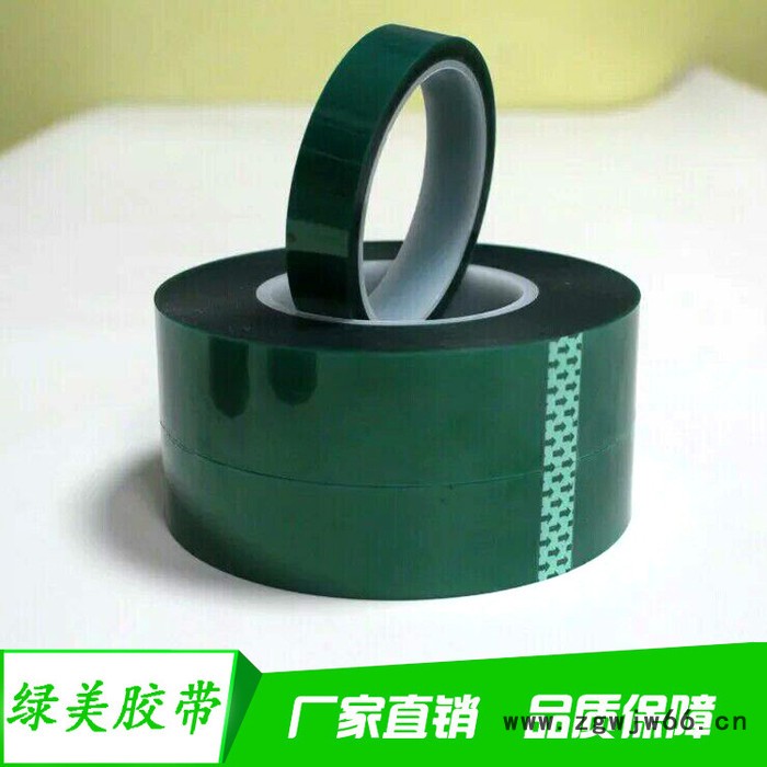大量PET绿胶带、高温绿胶带、喷涂绿胶带 耐高温硅胶带图2