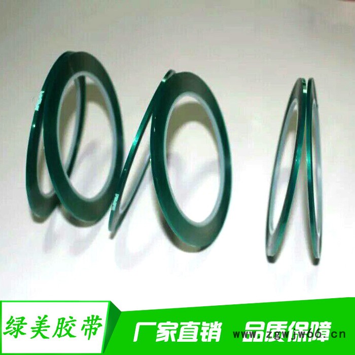 大量PET绿胶带、高温绿胶带、喷涂绿胶带 耐高温硅胶带图3