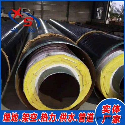 兴松 直埋式蒸汽管道 直埋复合保温管 直埋无缝保温管 钢套钢埋地蒸汽管 钢套钢蒸汽直埋管道管件 厂家供应
