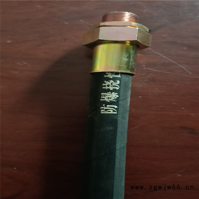 双日  防爆连接管 防爆橡胶挠性连接管 防爆管件图7