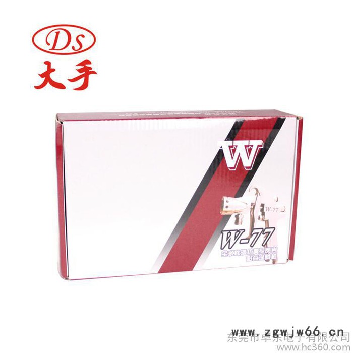 台湾DS/大手立式手动搅拌机RT-08油漆油墨类涂料压力桶带喷枪W-77图3