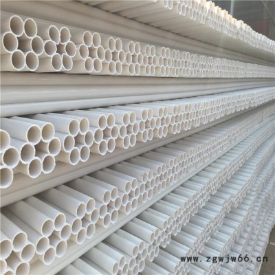 九孔梅花管CPVC电力管通化配套管件