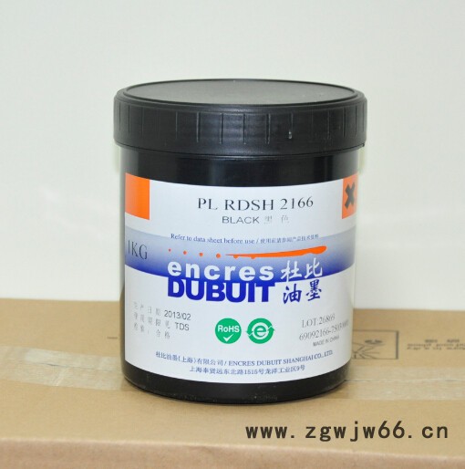 供应KEYFLEX系列  杜比环保网印油墨 盖板油墨 喷涂油墨图3