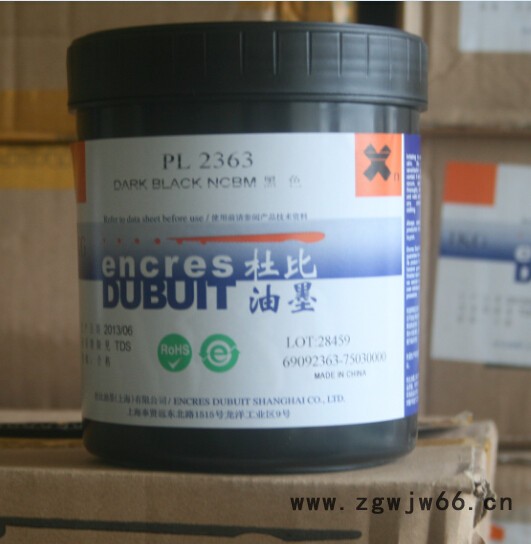 供应KEYFLEX系列  杜比环保网印油墨 盖板油墨 喷涂油墨图2