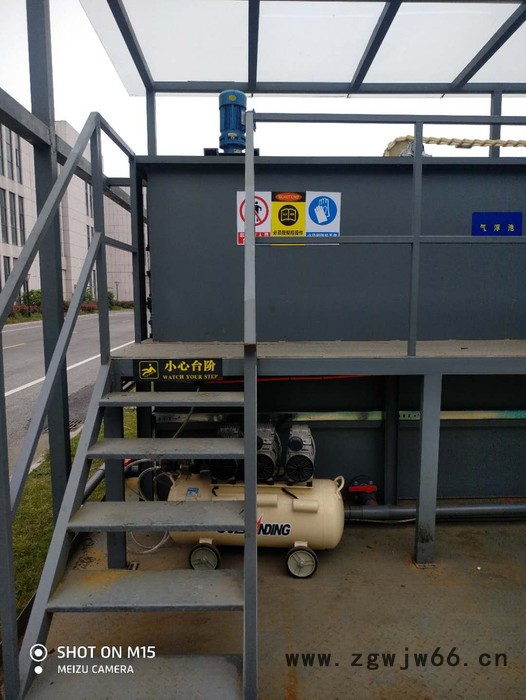 宝应废水处理设备   涂装废水处理设备  粉末喷涂废水处理设备  喷涂前处理废水处理设备图4