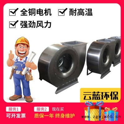 工业离心风机 工业除尘引风机 抽废气喷涂设备环保配套风机v强力
