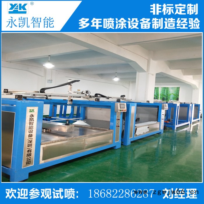 永凯YK-02 自动喷涂机自动喷漆设备三轴往复机五轴往复机自动喷漆设备厂家图3