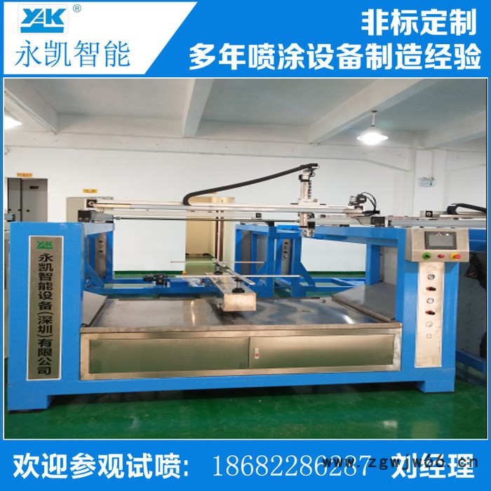 永凯YK-02 自动喷涂机自动喷漆设备三轴往复机五轴往复机自动喷漆设备厂家图5