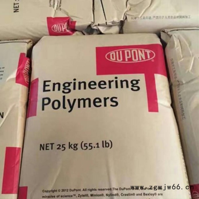 PA66 美国杜邦 LC7602 喷涂 薄膜挤出型材料图5