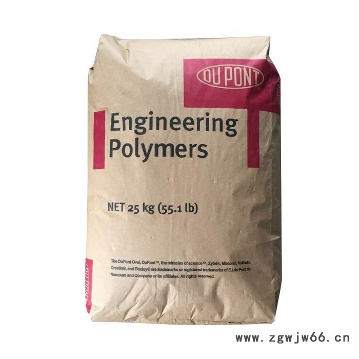 PA66 美国杜邦 LC7602 喷涂 薄膜挤出型材料图3