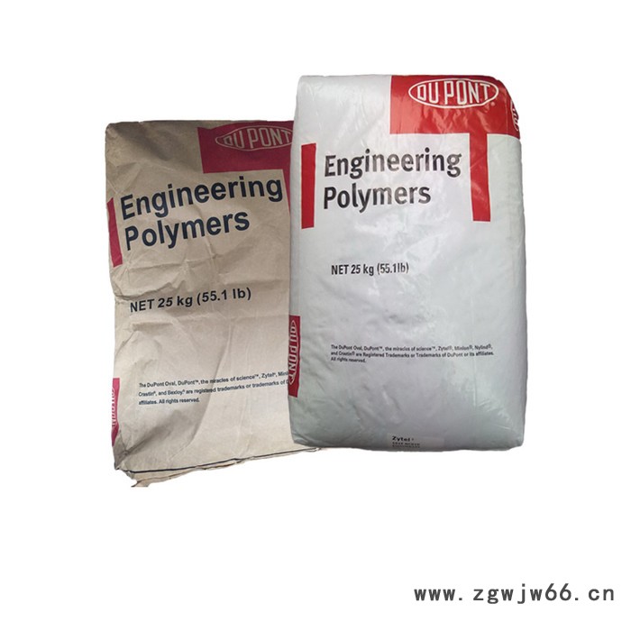PA66 美国杜邦 LC7602 喷涂 薄膜挤出型材料图6