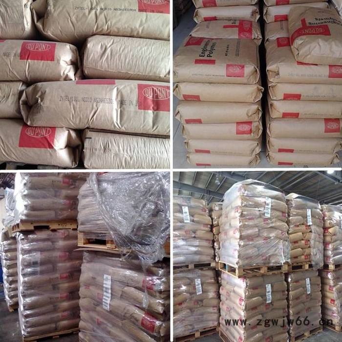 PA66 美国杜邦 LC7602 喷涂 薄膜挤出型材料图7