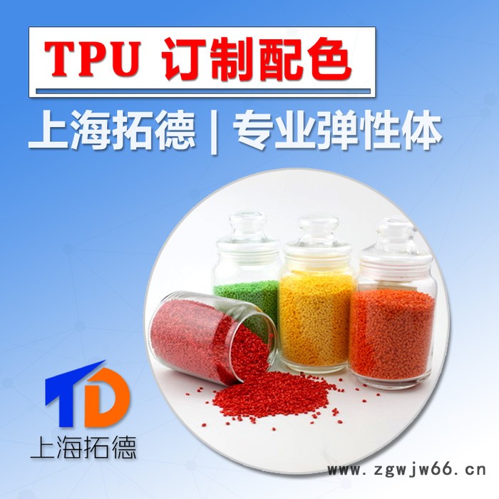 TPU喷涂图4