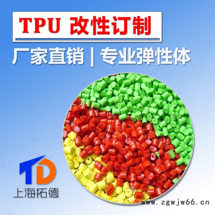 TPU喷涂图5