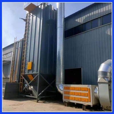 工业废气处理设备喷涂废气处理设备光解废气处理设备河北志蓝环保 价格合理 技术成熟