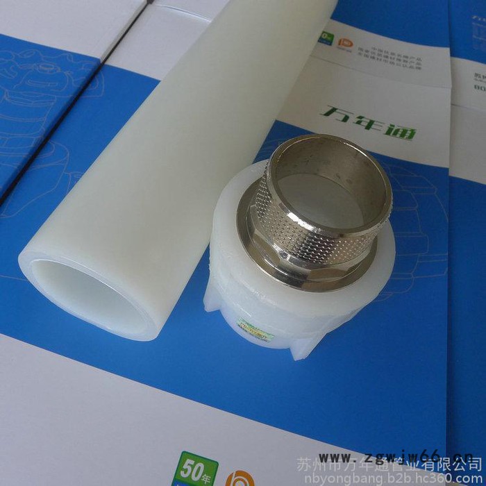 ［邯郸］PE-RT II型管材_PE-RT II型管材管件价格