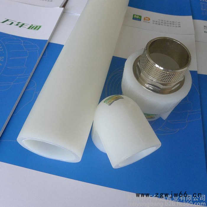 ［邯郸］PE-RT II型管材_PE-RT II型管材管件价格图2