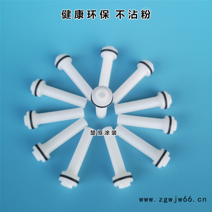 粉芯 文氏管 文丘里管 粉泵配件 喷涂设备配件图4