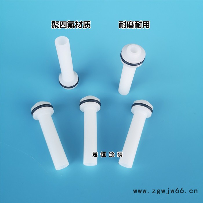 粉芯 文氏管 文丘里管 粉泵配件 喷涂设备配件图3